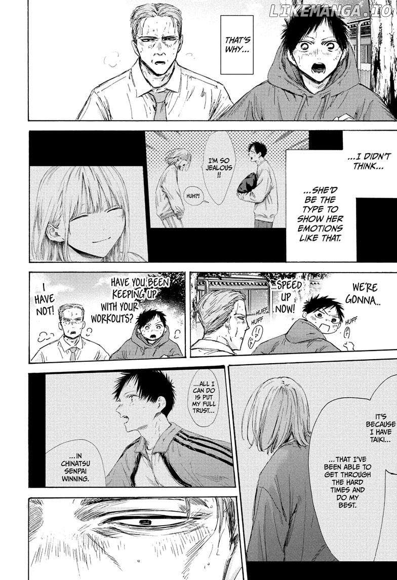 Blue Box, Chapter 178 image 06